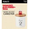 Skater ENC8D-A Enamel Canister with Wooden Lid and Mascot, 750ml, Storage Container, Snoopy