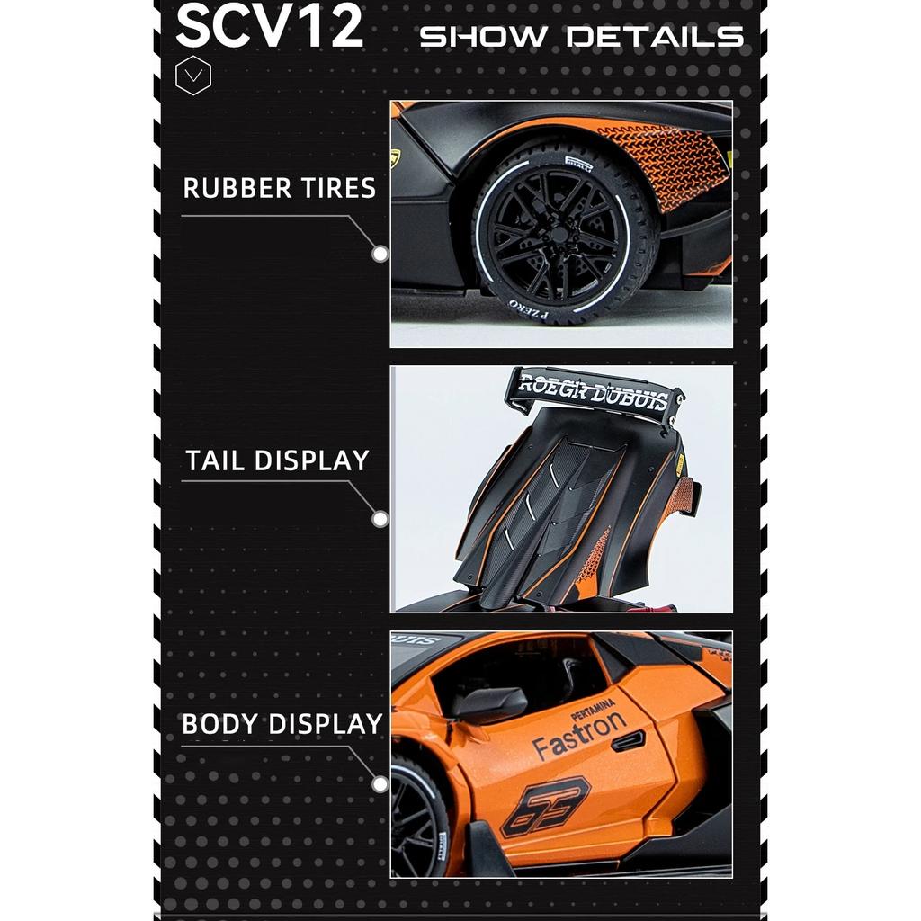 1/24 Lamborghini Essenza SCV12 Трековая версия Суперкар Сплав Металл Литой Модель Автомобиля Компьютерный Настольный Изысканные Декоративные Украшения