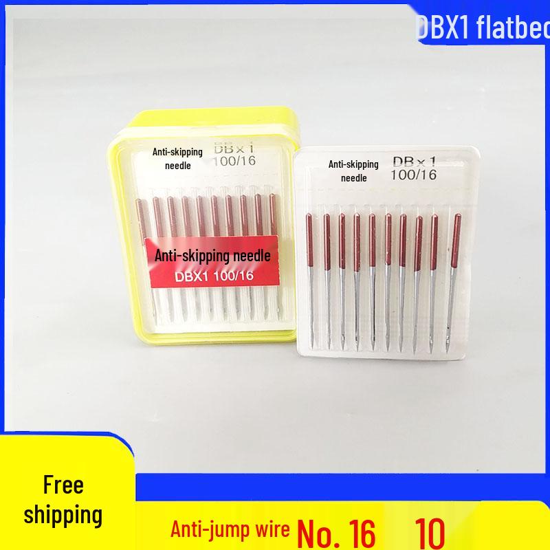 Иглы для швейной машины против пропусков Золотые Плоскодонные DBX1/DBx1