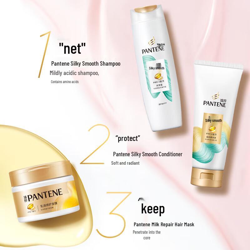 Pantene Silky Smooth Shampoo & 3-Minute Conditioner Set