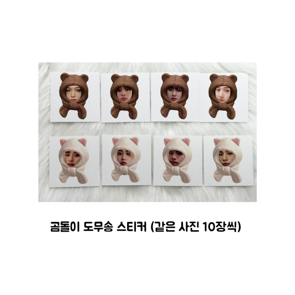 Мужской айдол Домусонг случайная коробка наклейка фотокарточка случайная коробка непубличные товары всего 175 листов