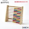 Daiichi Banshu Soroban 100-bead Color Abacus SO-138 Educational Multiplication Table Number Concepts