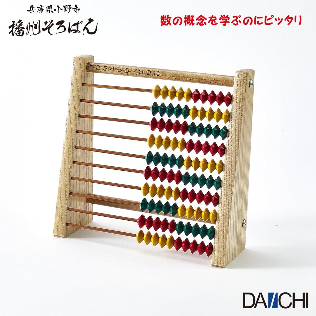 Daiichi Banshu Soroban 100-bead Color Abacus SO-138 Educational Multiplication Table Number Concepts