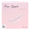 Бандаж для сосков Free Nipple Free Lapse 39 мм 104p, 3 шт.