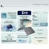 Lenovo Бизнес-ноутбук ThinkBook X 13,5" Ultra 9 с сенсорным экраном (Китайская версия)