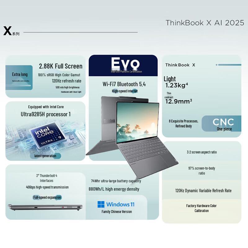Lenovo Бизнес-ноутбук ThinkBook X 13,5" Ultra 9 с сенсорным экраном (Китайская версия)