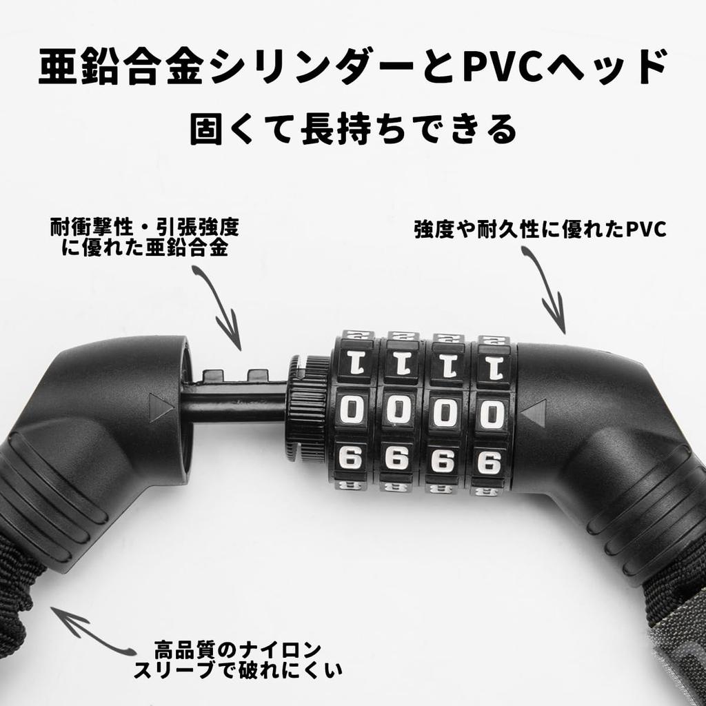 ULAC Bicycle Chain Dial Cable Motorcycle Wire High Cut Cable PIN Lock, Keyed, Lock, Lock, Lock, Lock, Resistance, Anti-Theft, Heavy-Duty, Lock,