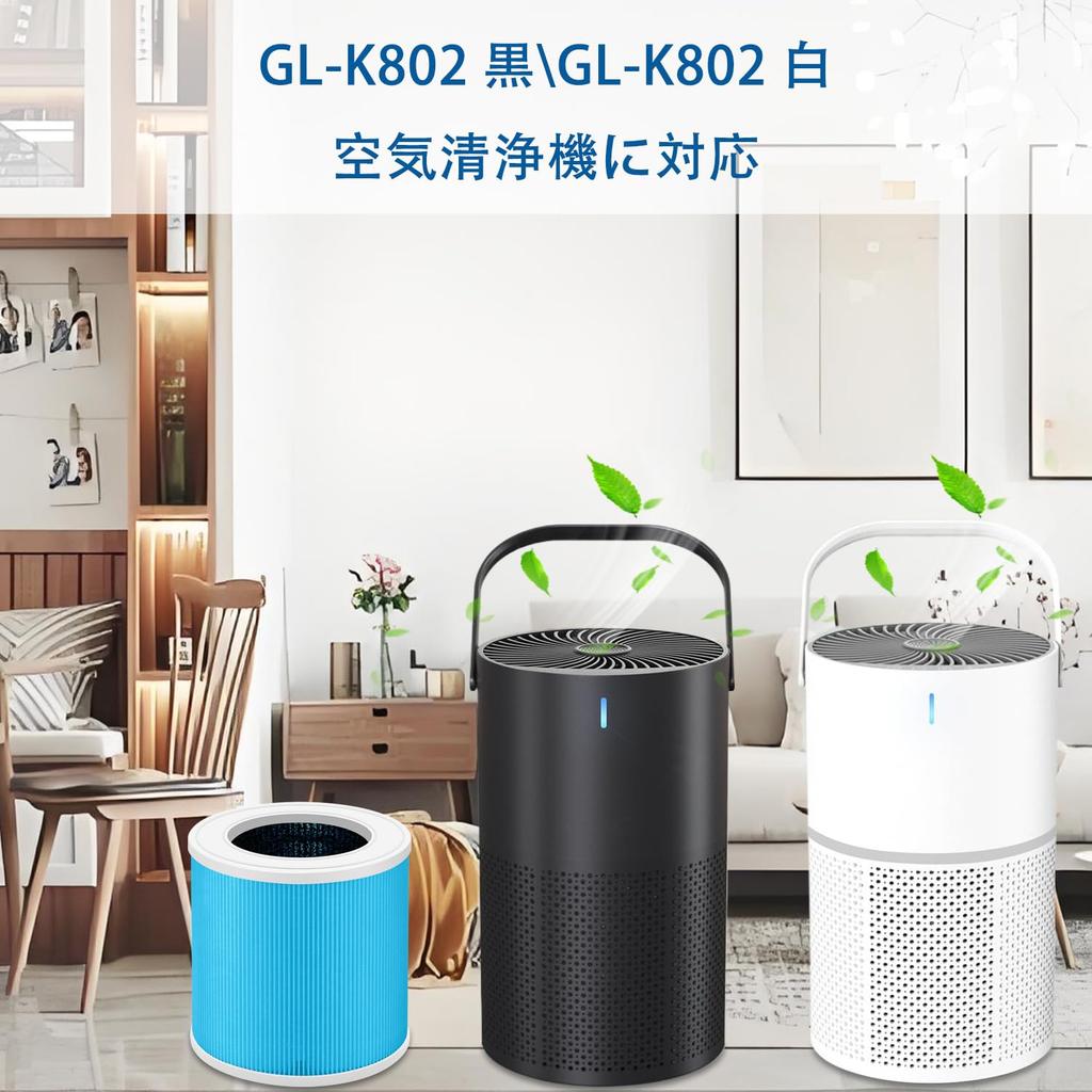 Очиститель воздуха CHNPOFNT совместим с очистителем воздуха WONSEFOO вместо фильтра GL-K802,MOOKA GL-K802A. (2 куска) [продукт]