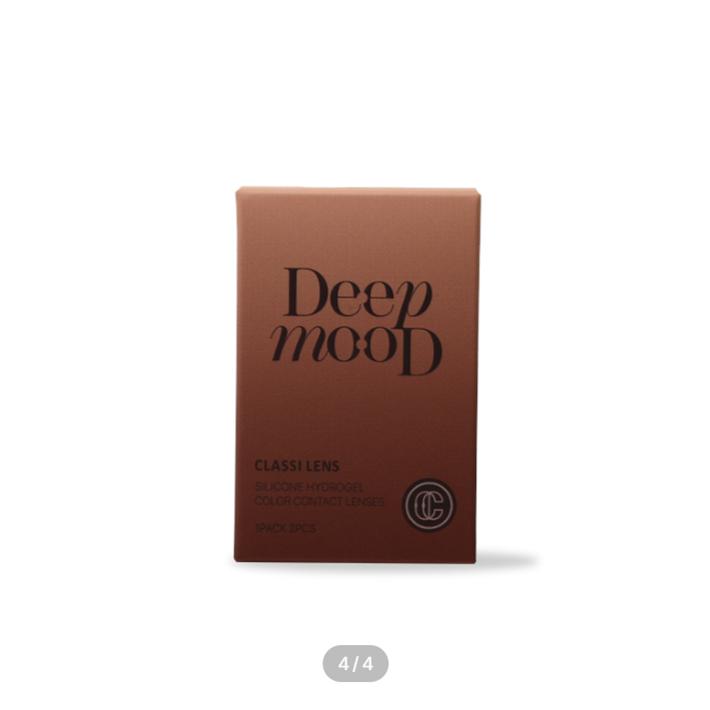 Clash Deep Mood Серый