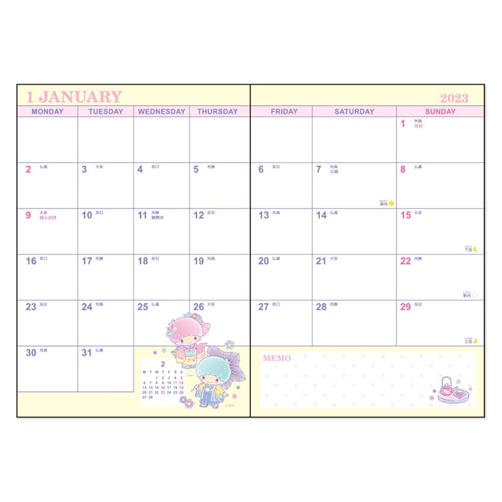 Sanrio 2023 Monthly and Horizontal B6 Little Twin Stars Schedule Starts October Full Display of Rokuyo of the Moon SANRIO Purple Diary, Weekly, Ruled,