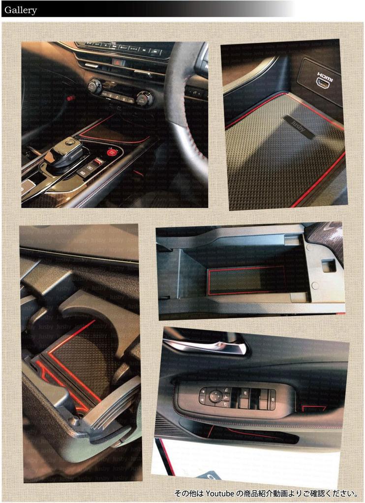 Nissan Note Exclusive Interior Rubber Mat 2 Rubber Door Door Pocket Accessories e-Power (E13) Ver. (Red) - Mats, Mats, Dress-Up Parts,
