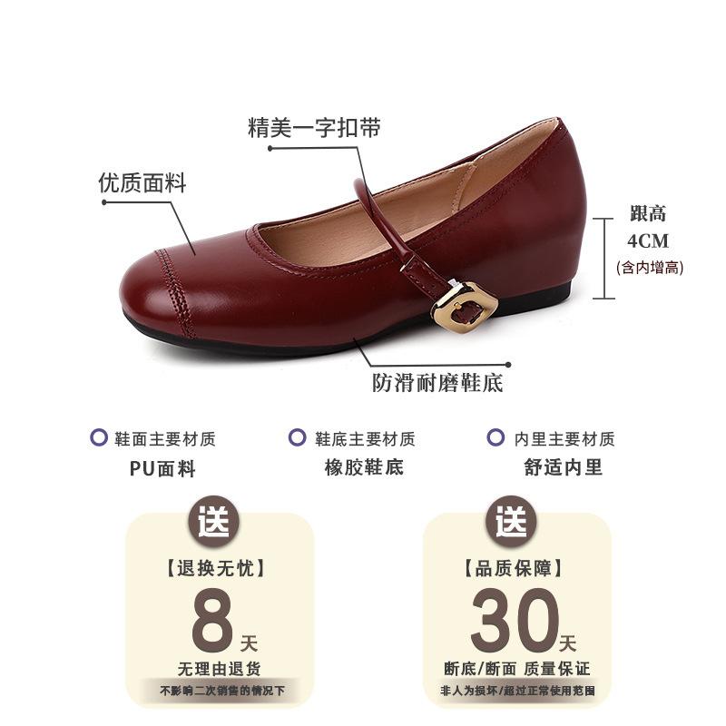 Французский ретро увеличивающий рост поздний вечер ветер увеличивающий рост нежные туфли женские 2025 новый летний балет одинарные туфли мягкие туфли