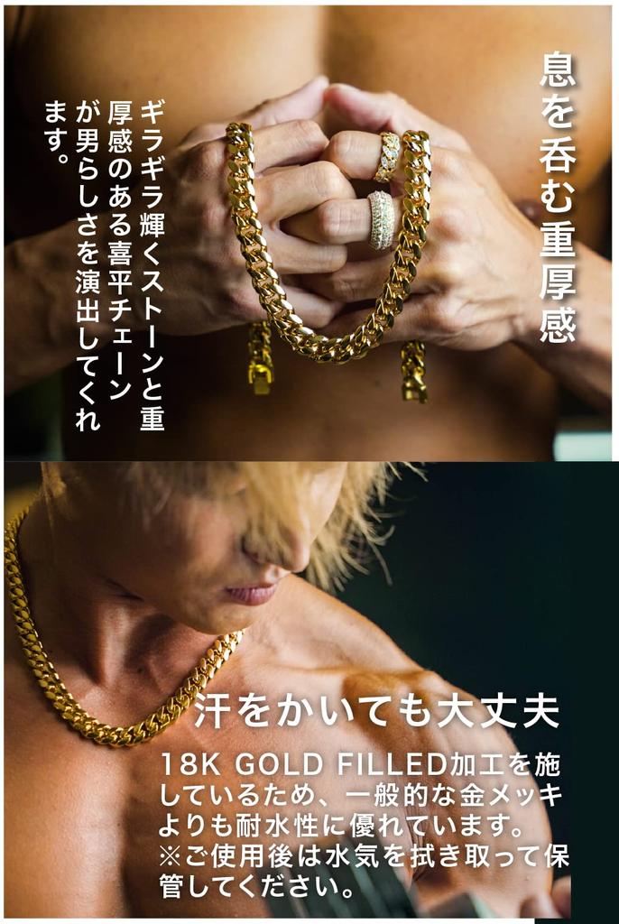 Ожерелье PROPRE Kihei Ожерелье Цепочка Kihei Золотое ожерелье 18-каратное серебро Хип-хоп Ширина 12 мм Мужское Мужское