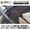 Заднее крыло велосипеда Mucky Nutz черное надежно защищает вашу спину MUGGUARD REAR []