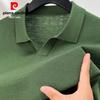 Мужской трикотажный свитер поло Pierre Cardin из смесового кашемира, можно стирать в машине