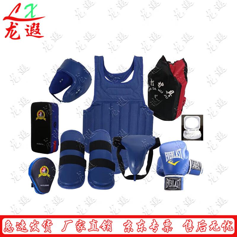 Защитный набор для бокса Longxia Combat