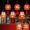 The Year of Snake Snake Year Pendant Pull Flower New Year Blessing Pendant  Home Decoration