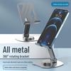 Цельнометаллическая универсальная складная подставка для телефонов и планшетов с вращением на 360°