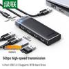 Ugreen USB 3.0 4-портовый концентратор