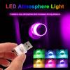 USB автомобильная лампа мини-размера Plug-Play портативная универсальная светодиодная атмосферная лампа аварийное освещение украшение комнаты