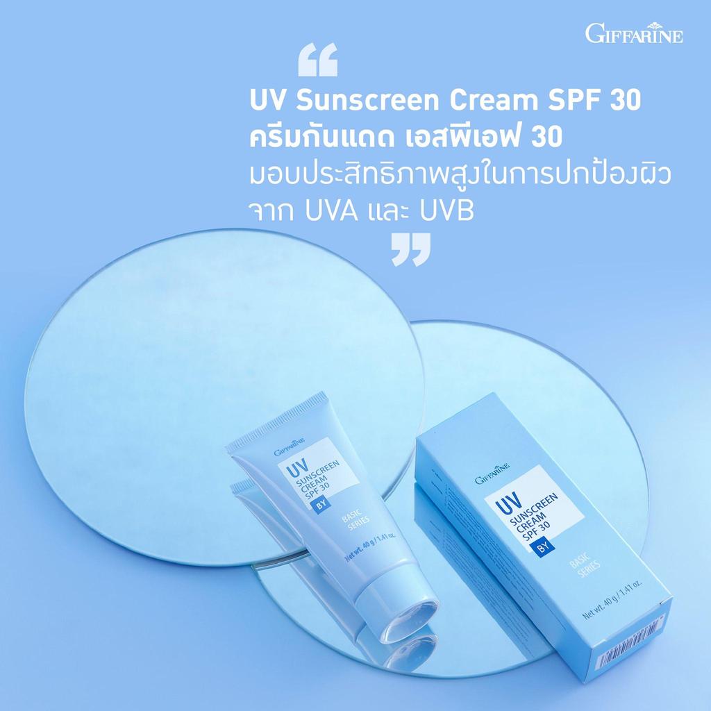 Giffarine UV Sunscreen Cream SPF 30, Высокоэффективный солнцезащитный крем с SPF 30, 15 г 10101 / 40 г 10102 - Thai Skin Care