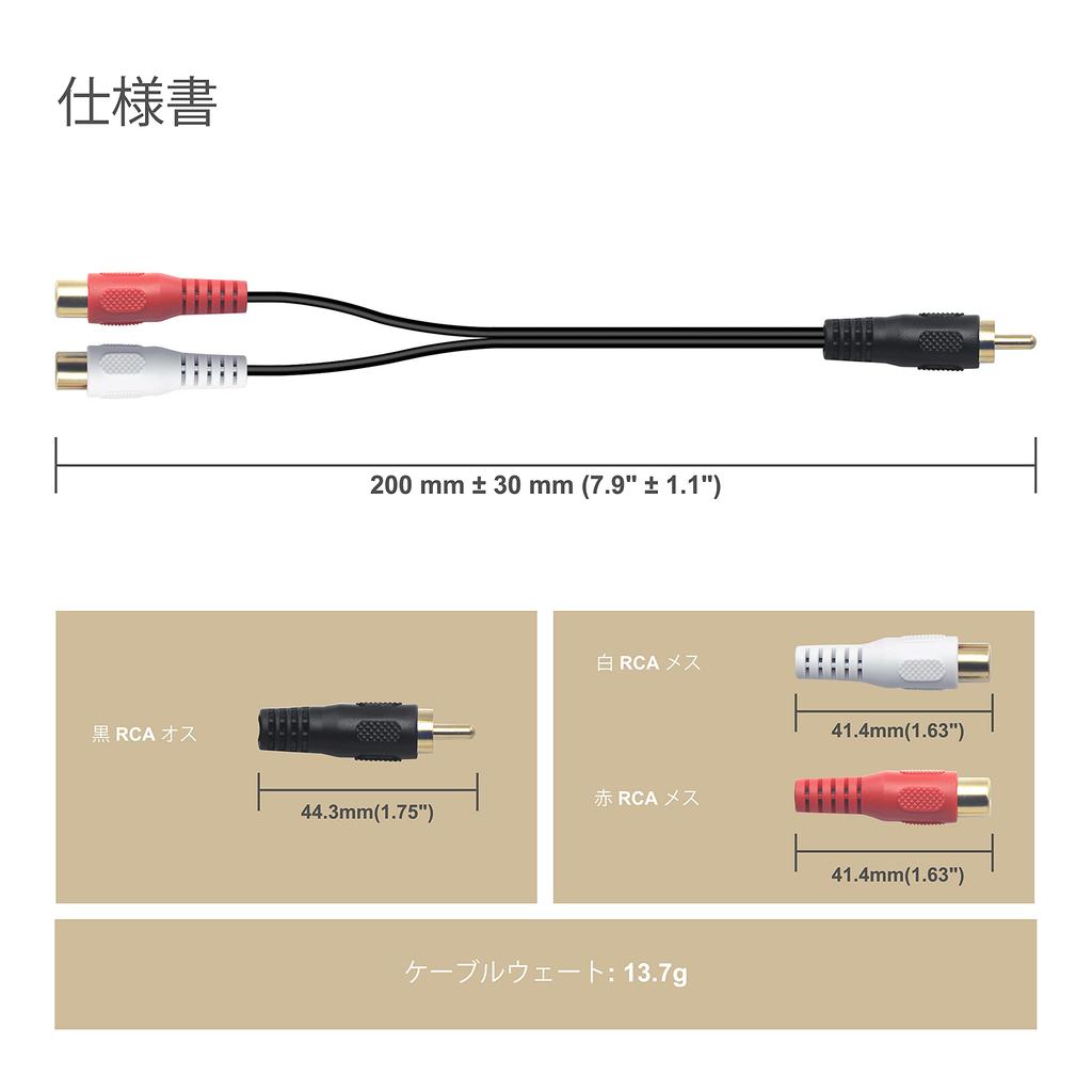 Кабель VCELINK RCA, ответвление 1RCA Male на 2RCA Female, аудиокабель Y-типа RCA, преобразует моно в стерео, совместимый с низкочастотным динамиком, красный, белый, 20 см