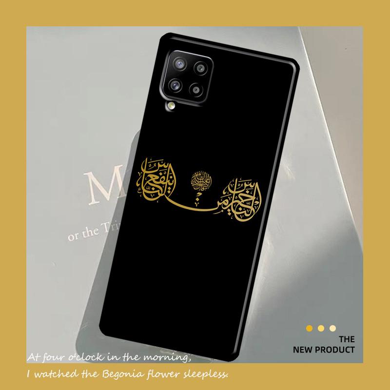 Arab Muslim Islamic For Samsung Galaxy A54 A34 A53 A73 A33 A23 A13 A51 A71 A12 A22 A32 A42 A52 A14 Phone Case