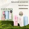 Набор для душа и тела Baitai Freesia