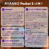 AYANEO Pocket S Домашняя официальная версия Портативное игровое устройство с Android 6 дюймов G3x Gen2 Obsidian (Snapdragon 1080P/16 ГБ/1 ТБ Черный)