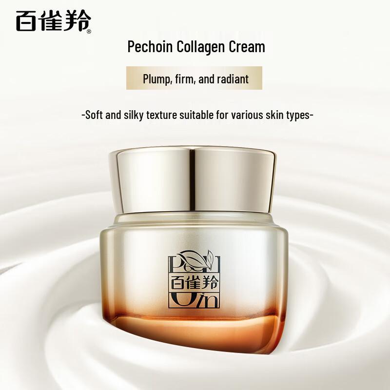 Pechoin Fu Yan Firming & Anti-Wrinkle Collagen Cream