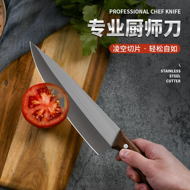 7-дюймовый шеф-нож с ручкой из палисандра, кухонный нож из нержавеющей стали, нож для разделки туш, нож для снятия шкуры, супербыстрый острый нож для разделки костей