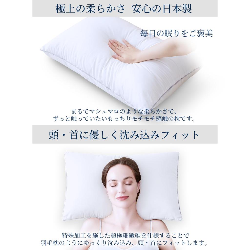 Seimin Lab [Сделано в Японии] Подушка моющаяся класса люкс отельного качества с двумя наволочками, регулируемая высота, комфортный сон, облегчение шеи, 3D конструкция,