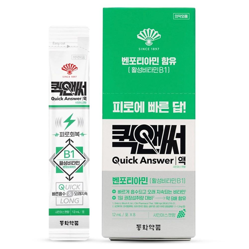 Donghwa Pharmaceutical Средство от усталости Быстрый ответ Жидкость Вкус Мускат 96 мл 1 шт.