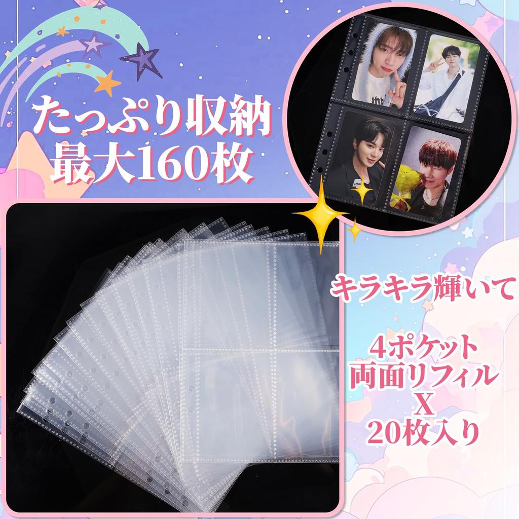 PAKESI Card File A5 Card Binder with 20 Holds 160 Perfect for Fan Activities 6-Hole 4-Pocket Refills, Double-Sided, Cards, Glittery, (Clear Glitter,