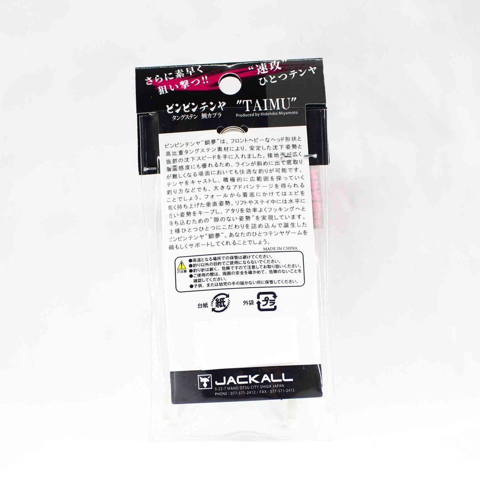 Jackall Bin Bin Tenya Taimu Tungsten No. 10M/35g Glow Gold Flakes (5383)