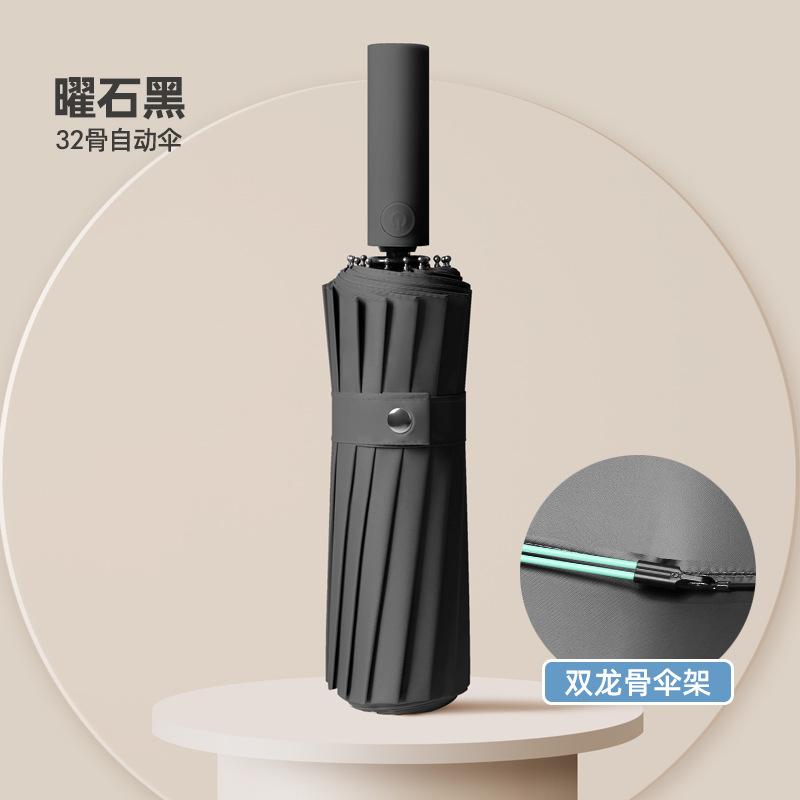 Новый трехсекционный зонт с 16 спицами, ручка в цветовой схеме Shuanglong, однотонный дождевой зонт, виниловый зонт от солнца