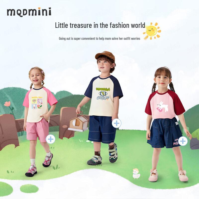 Детская летняя хлопковая футболка с коротким рукавом MQDMINI