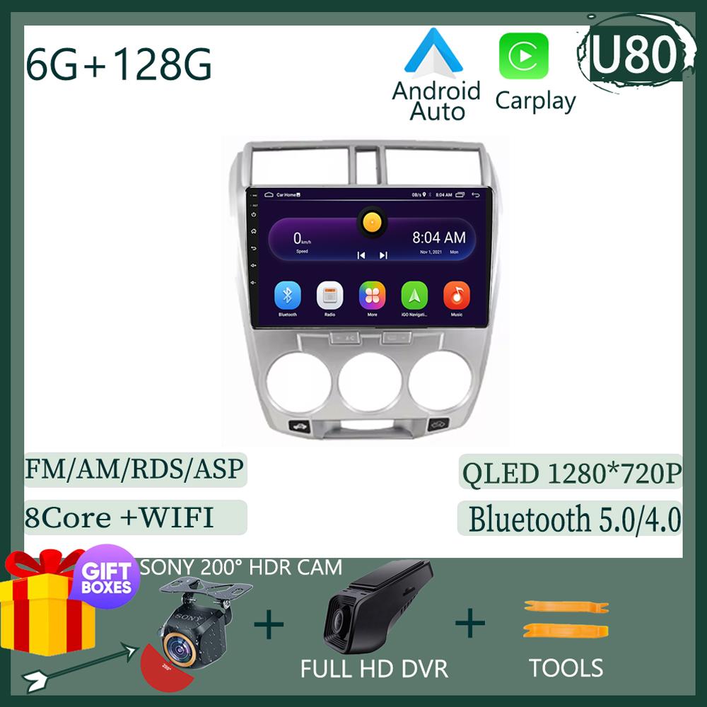 For Honda City 2008 -2013 Android 14 Auto GPS Navigation Car Radio GPS Multimedia Player QLED 5G WIFI BT No 2 din DVD HDR Screen