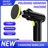 Беспроводная полировальная машина для автомобиля с бесщеточным двигателем, три скорости, регулируемые губчатые подушечки хорошего качества