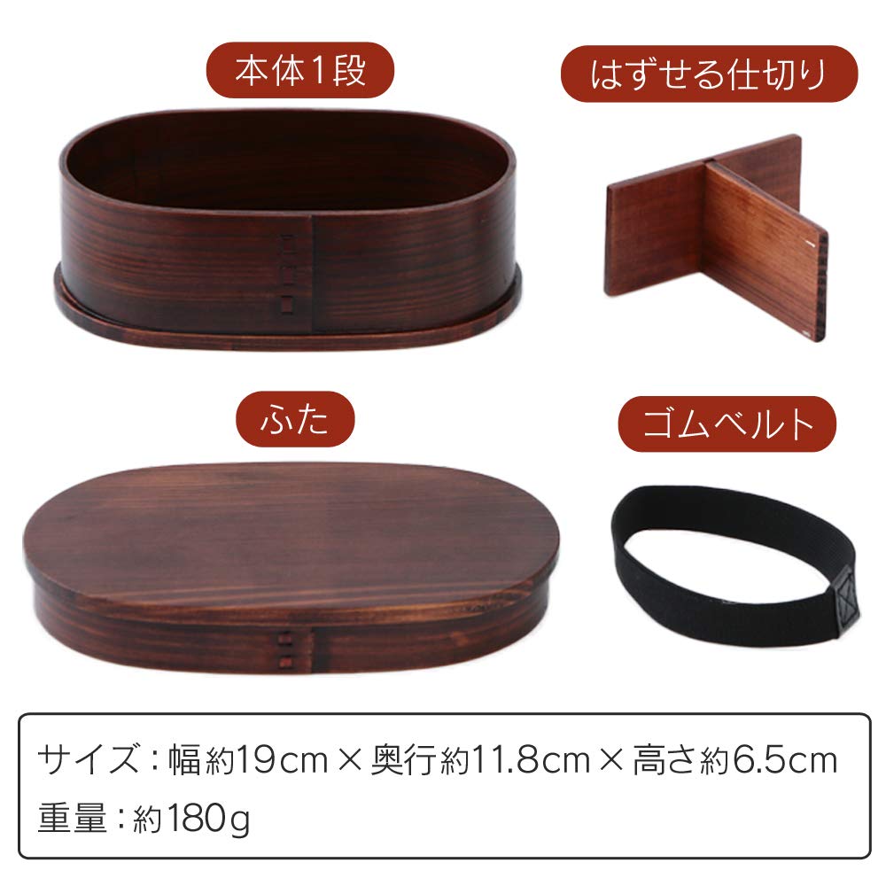 Ланч-бокс Nakashige International Коричневый BDH023A 19×13×7.5