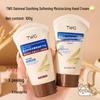 TWG Oat Softening & Hydrating Hand Cream