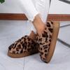 Fashion Design Leopard Fur Ankle Snow Boots Women's Warm Cotton Shoes Winter Short Plush Boots 2024 New Comfortable Femme Botas
