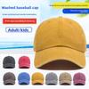Vintage Distressed American 6-Panel Baseball Cap-Adjustable for Outdoor Streetwear