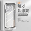 Ультратонкий силиконовый чехол с покрытием TPU для OPPO Reno 15C 15 Электроокрашенный прозрачный противоударный чехол для OPPO Reno 15 Pro Max