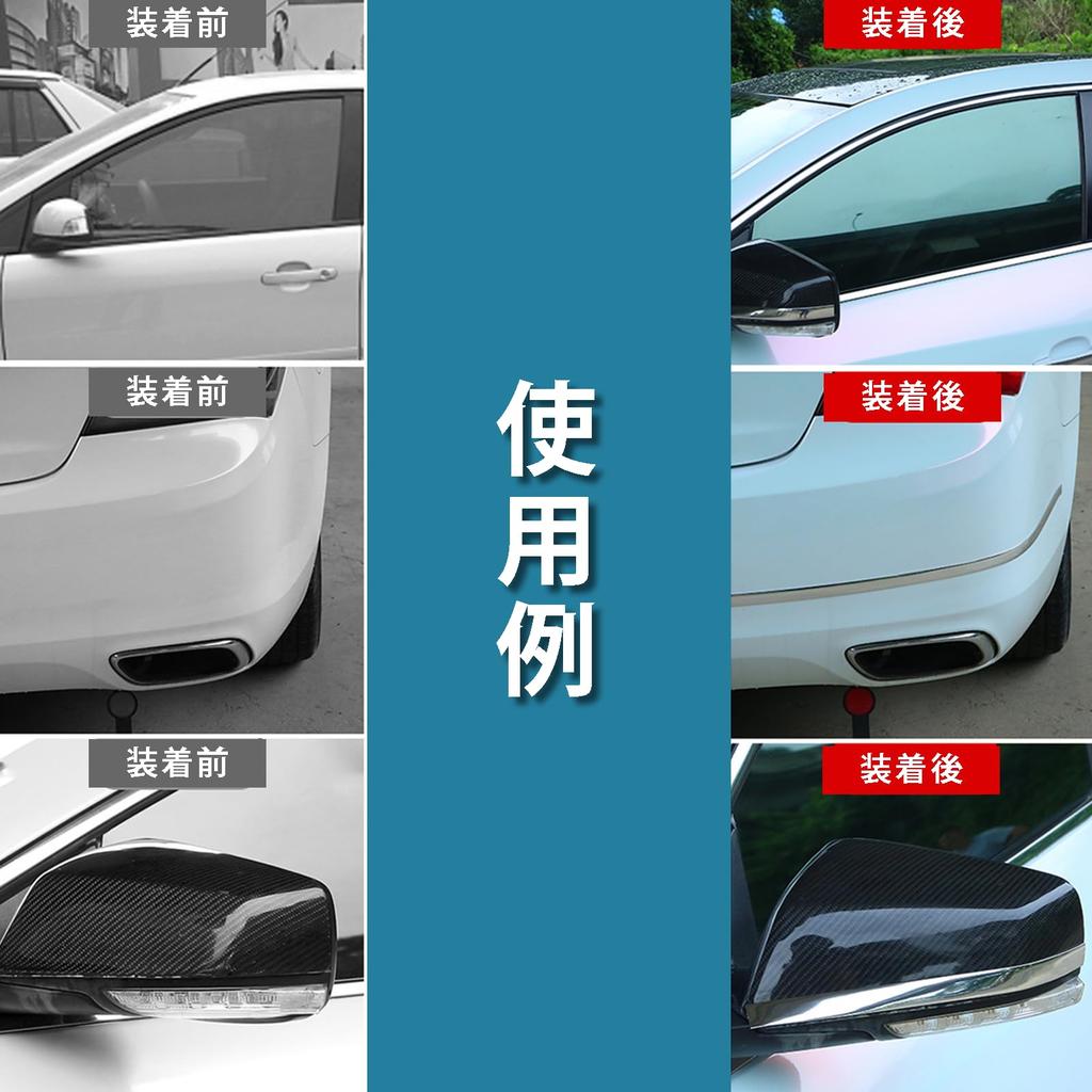 FUKUMIDO Plated Mall for Cars, 16.4 ft (5 m), Car Door Mall Protector, Door