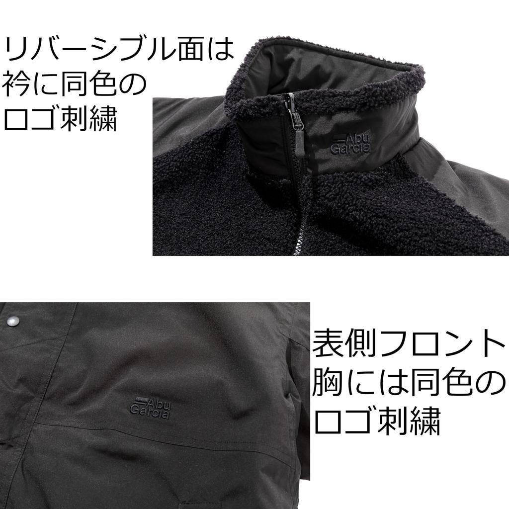 Двусторонняя куртка AbuGarcia размера L, зеленая,