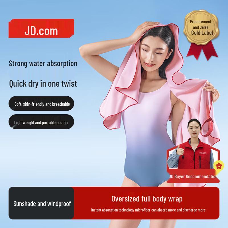 Jingdong Zhizao Быстросохнущие Впитывающие Полотенца и Пончо