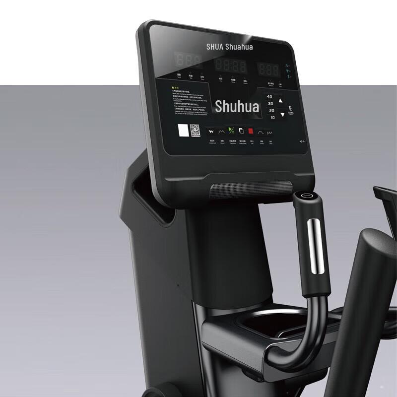 Shuhua SH-B9100E Commercial Elliptical Trainer CN plug (adapter included)