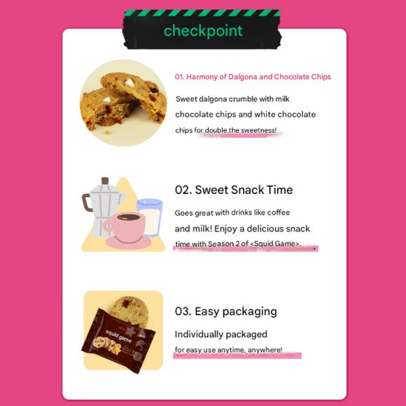 [Дичь из кальмаров] Печенье Далгона 144 г (3 варианта)