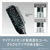 Panasonic Brush Iron Straight Ionity Negative Ion Тонкая щетка Совместимость с зарубежными странами Черный EH-HS21-K